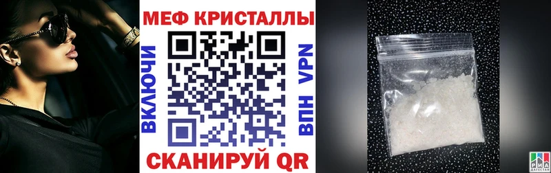 Купить наркотик аптеки Иноземцево Alpha-PVP МАРИХУАНА АМФ ГАШИШ Меф