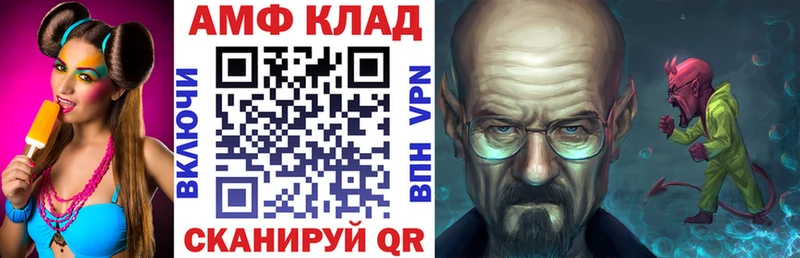 мориарти состав  hydra зеркало  Иноземцево  АМФЕТАМИН 98% 
