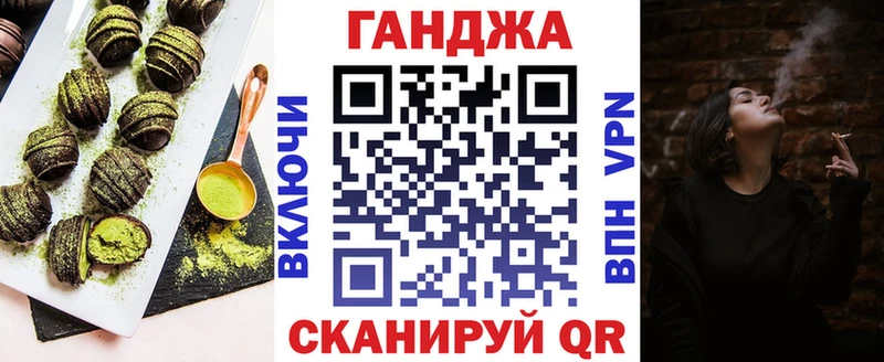 купить  цена  Иноземцево  кракен вход  Печенье с ТГК конопля 