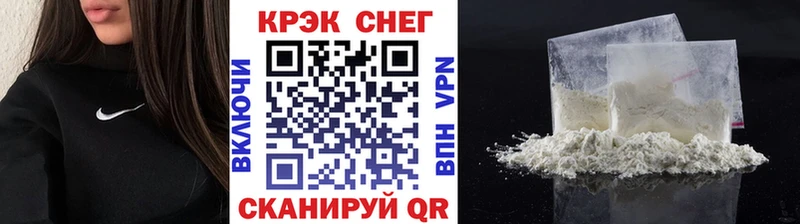 Cocaine Эквадор blacksprut как зайти Иноземцево