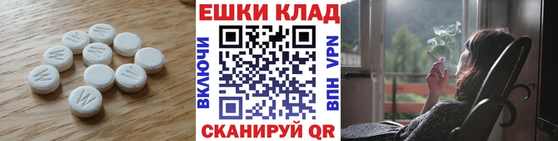 площадка клад  Иноземцево  Ecstasy 280мг 