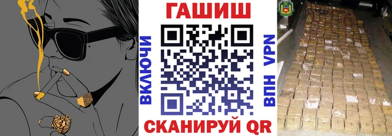 ГАШ hashish  Иноземцево 