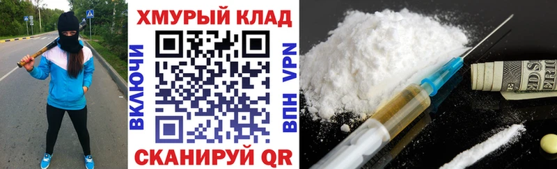 наркошоп  Иноземцево  ГЕРОИН афганец 