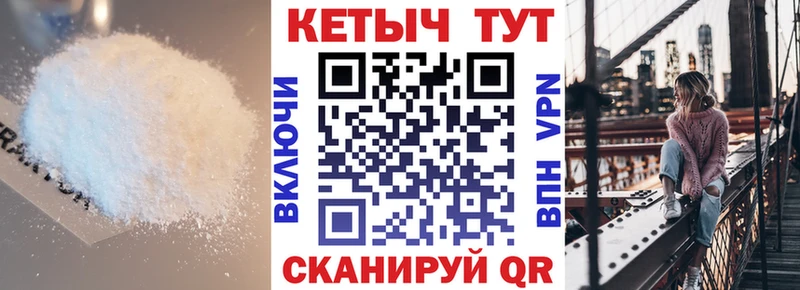 КЕТАМИН ketamine  купить наркоту  Иноземцево 