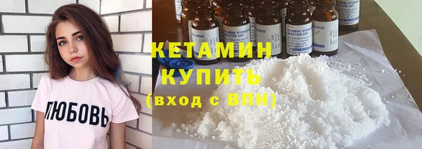 спайс Абдулино