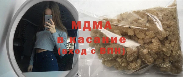 скорость mdpv Наволоки