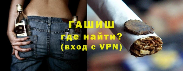 мефедрон Абинск