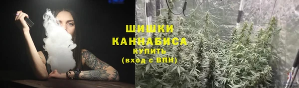 спайс Абдулино