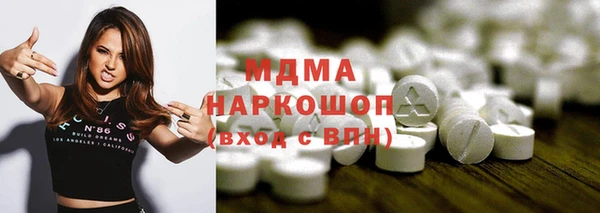 спайс Абдулино