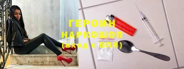 мефедрон Абинск
