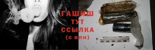 спайс Абдулино