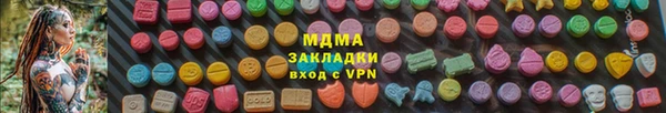 мдпв Навашино