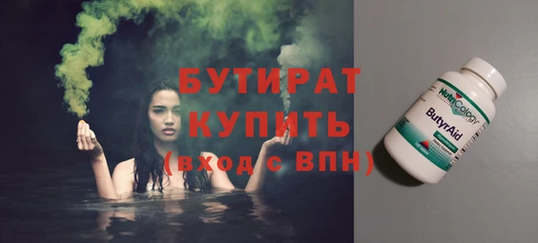 спайс Абдулино