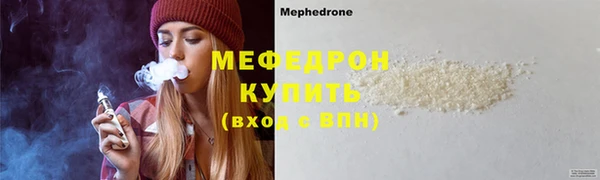 меф Абаза
