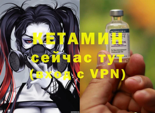 мефедрон Абинск