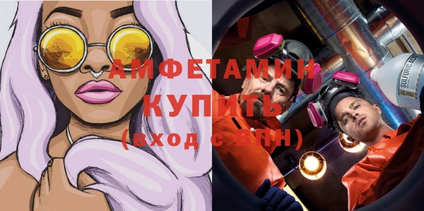 спайс Абдулино