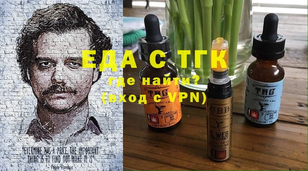 мефедрон Абинск