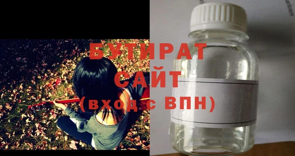 спайс Абдулино