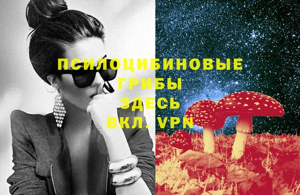 мефедрон Абинск