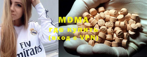 скорость mdpv Наволоки