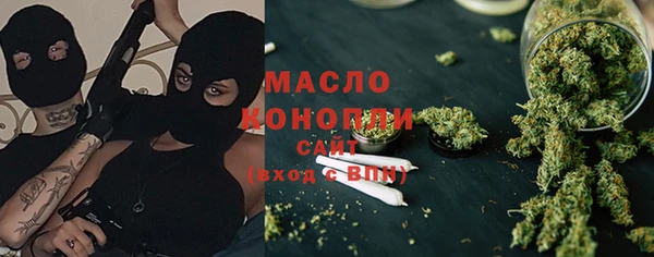 мефедрон Абинск
