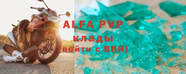 меф Абаза