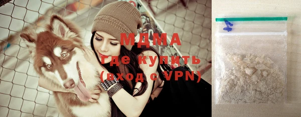 спайс Абдулино