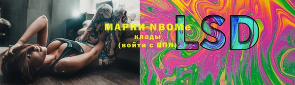 спайс Абдулино