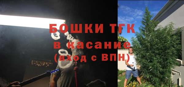 мефедрон Абинск