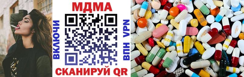 хочу   Иноземцево  MDMA кристаллы 