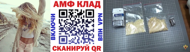 Метамфетамин винт Иноземцево