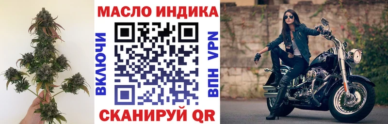 ТГК жижа  Иноземцево 